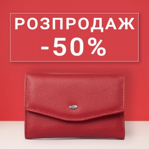 Финальная РАСПРОДАЖА! Женские кожаные кошельки Dr.Bond WN