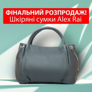Финальная Распродажа! Женские Кожаные Сумки Alex Rai