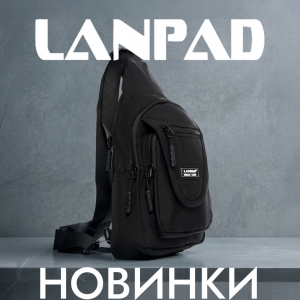 Новинки! Чоловічі сумки Lanpad