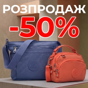 Розпродаж -50%! Жіночі текстильні сумочки Jielshi